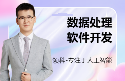 【东莞数据处理价格_东莞数据处理报价】_东莞数据处理服务外包信息